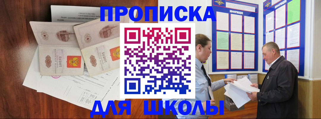 форма 3 в Чите