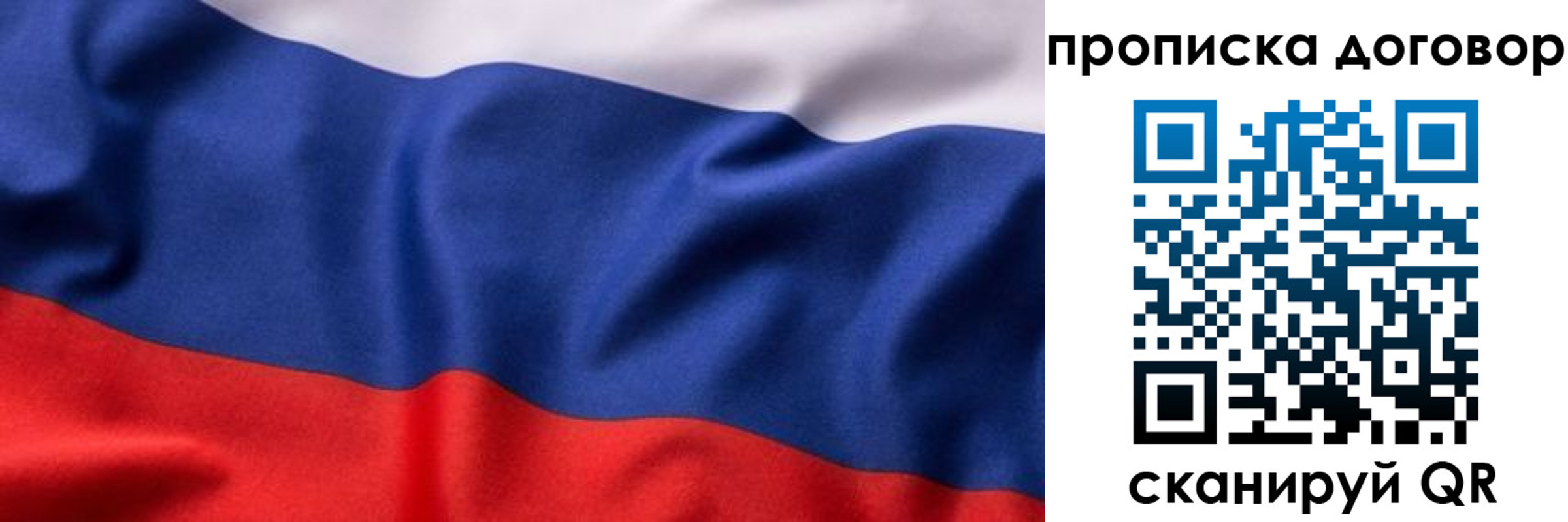 временная регистрация адрес в Чите